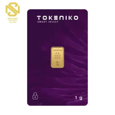 شمش 24 عیار 1 گرمی توکنیکو G059