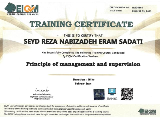 استاندارد مدیریت اصول و سرپرستی