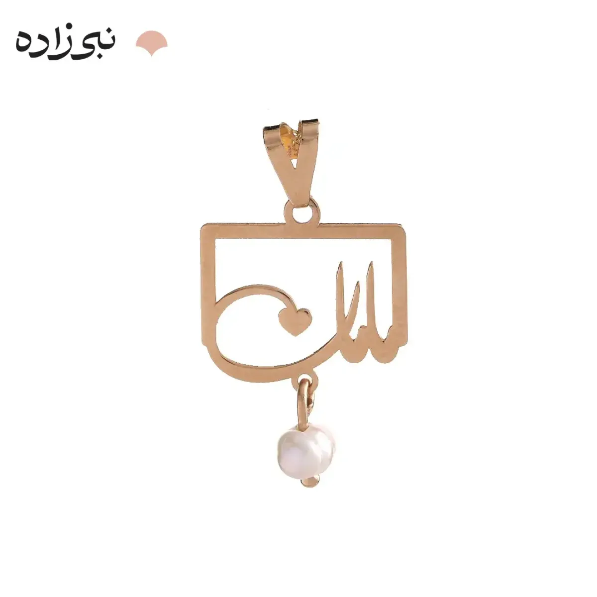 پلاک مامان و قلب مروارید طلا C233