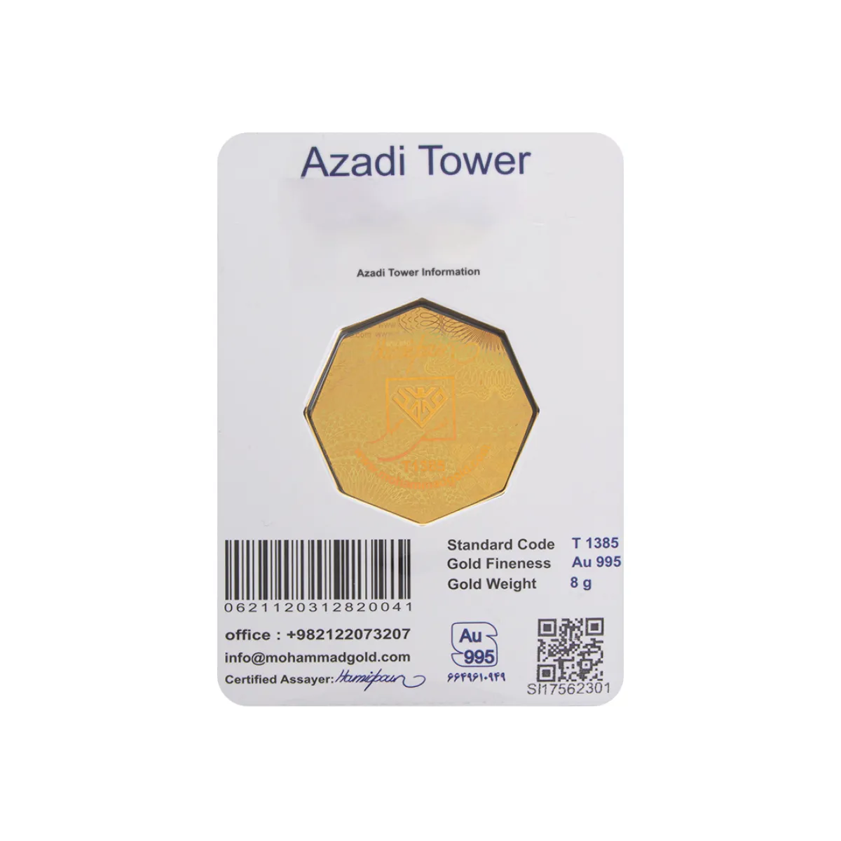 شمش 24 عیار 8 گرمی برج آزادی G030