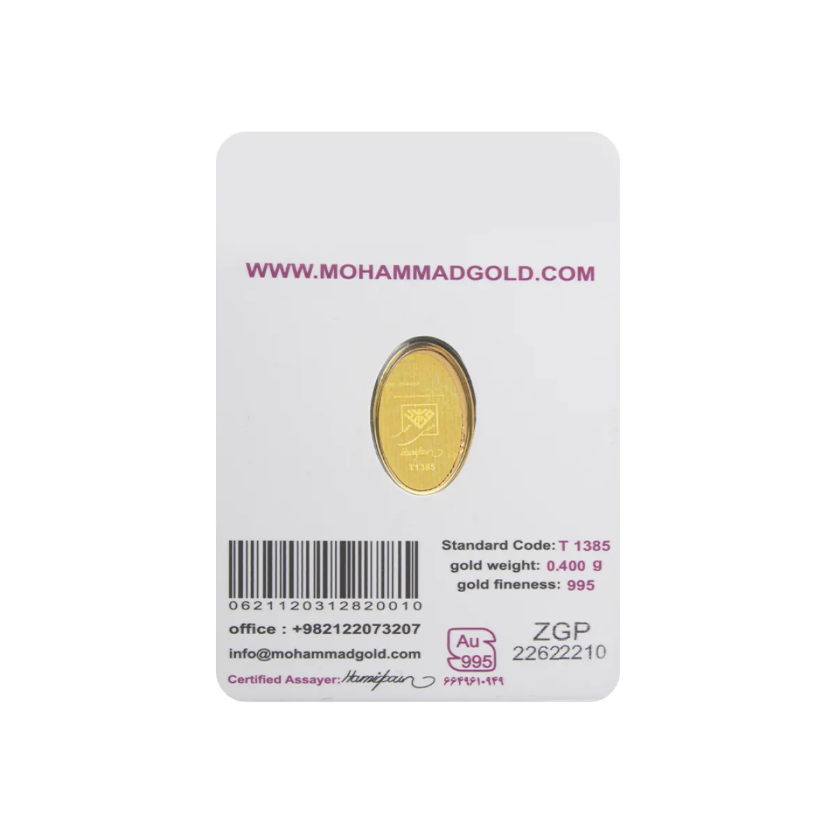 شمش 24 عیار 400 سوت زنبق G032
