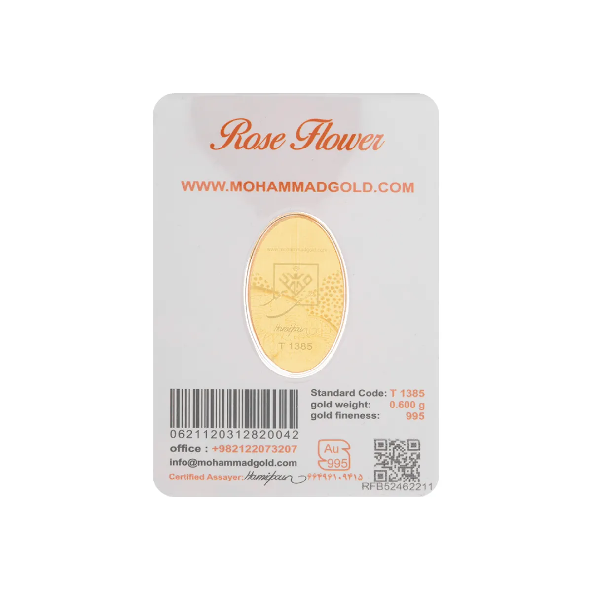 شمش 24 عیار 600 سوت گل رز G011
