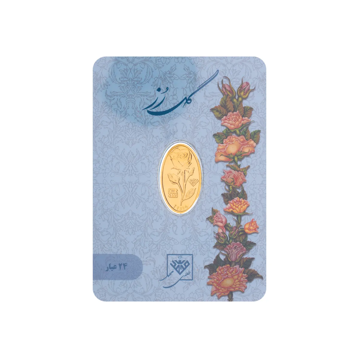 شمش 24 عیار 450 سوت گل رز G008