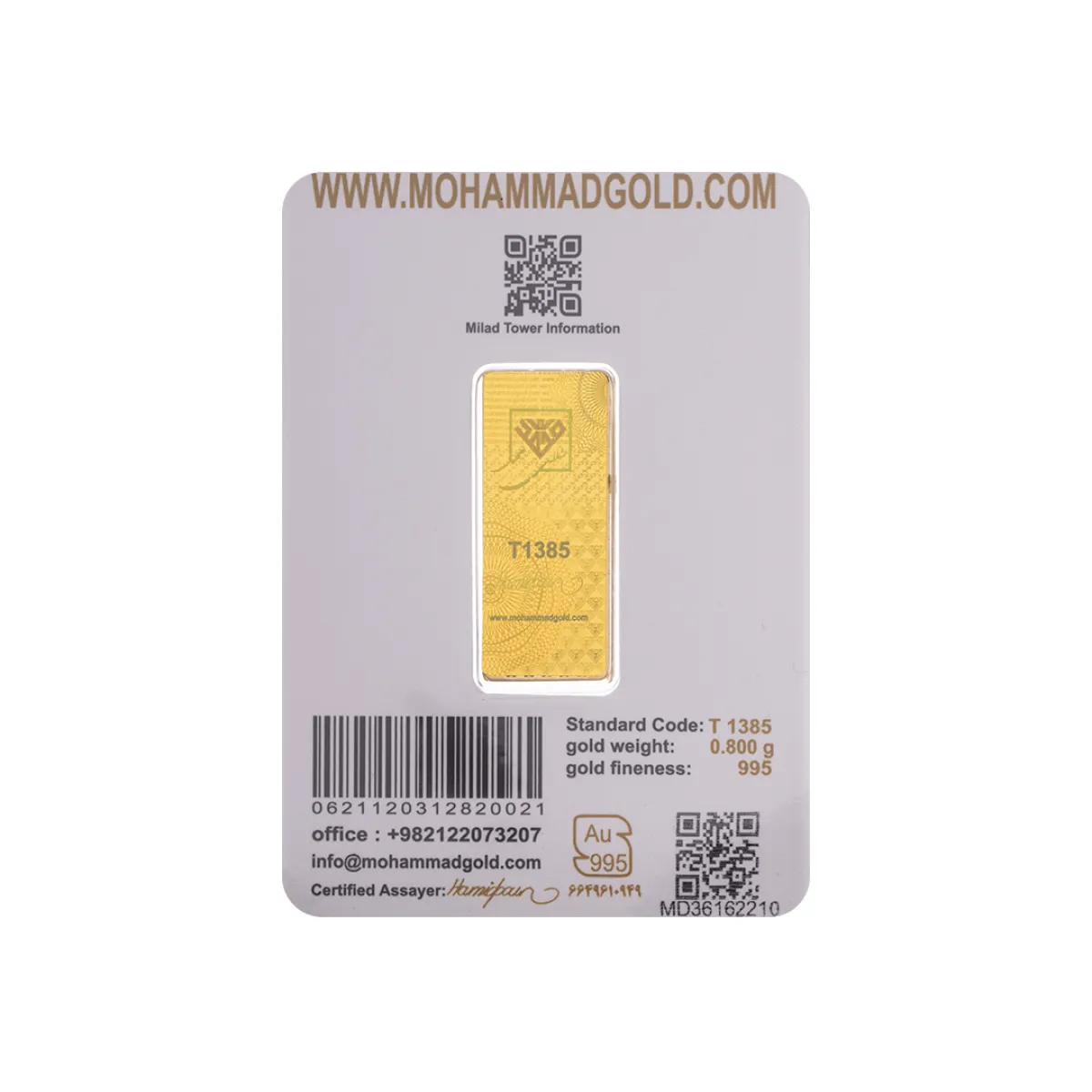 شمش 24 عیار 800 سوت برج میلاد G022