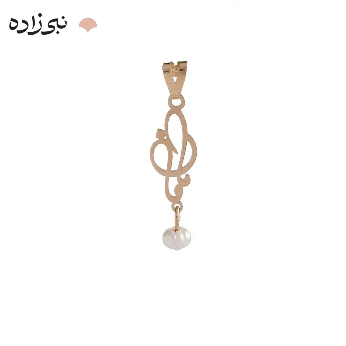 پلاک مامان و مروارید طلا C231