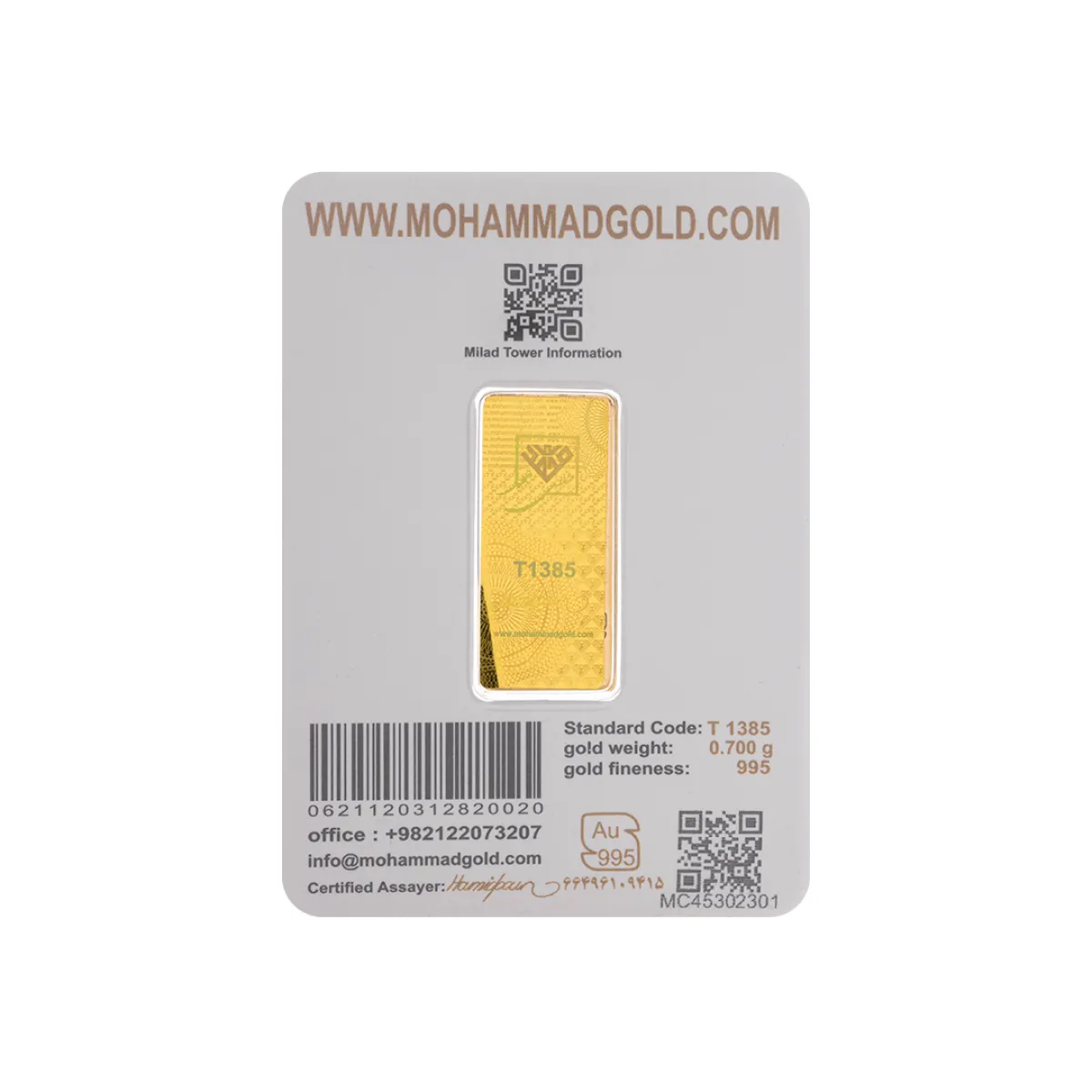 شمش 24 عیار 700 سوت برج میلاد G021
