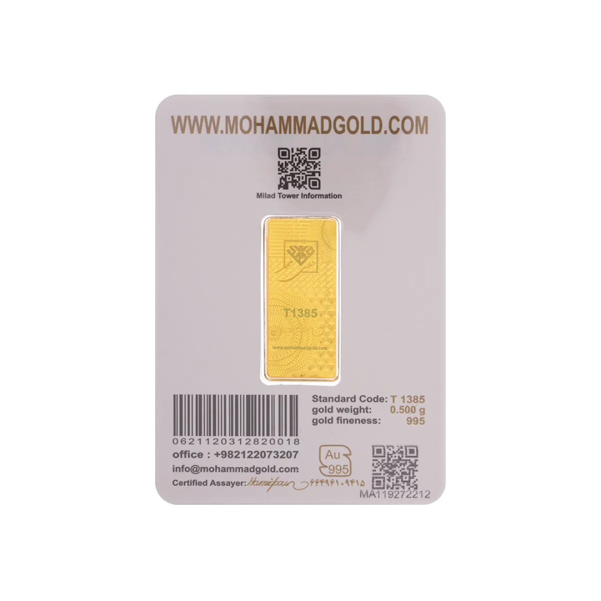 شمش 24 عیار 500 سوت برج میلاد G019