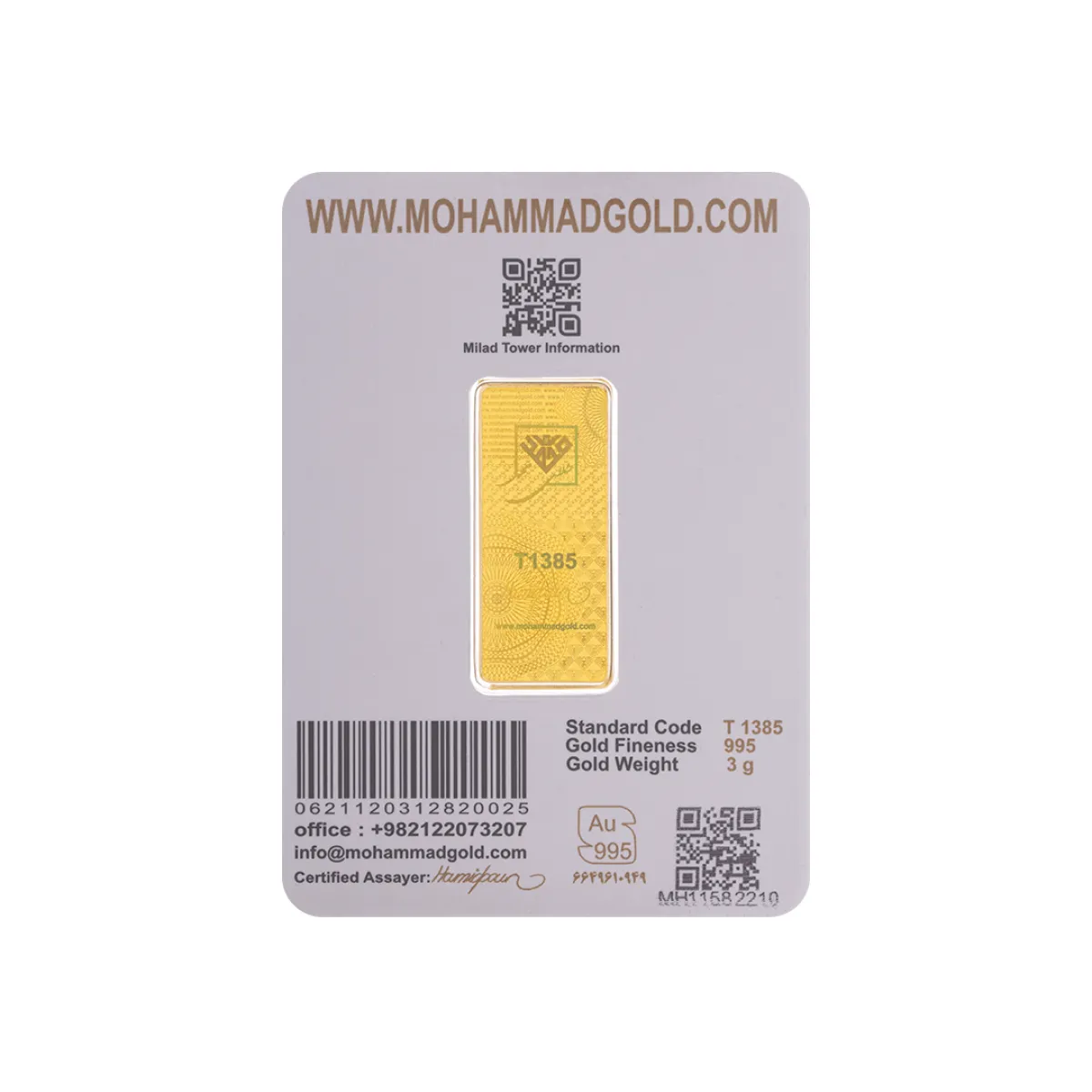شمش 24 عیار 3 گرمی برج میلاد G026