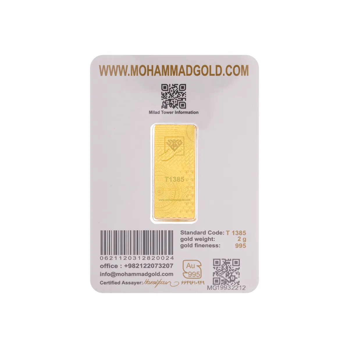 شمش 24 عیار 2 گرمی برج میلاد G025