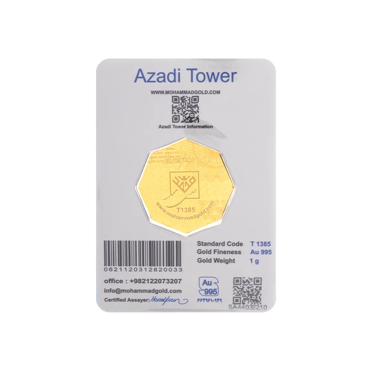 شمش 24 عیار 1 گرمی برج آزادی G016