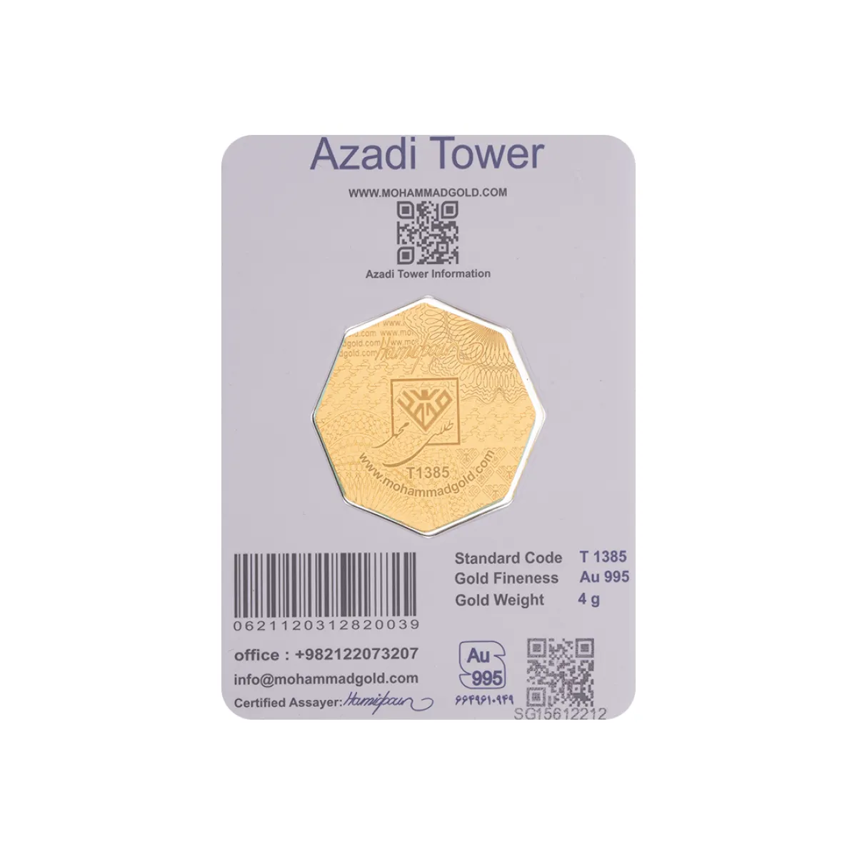 شمش 24 عیار برج آزادی 4 گرمی G018