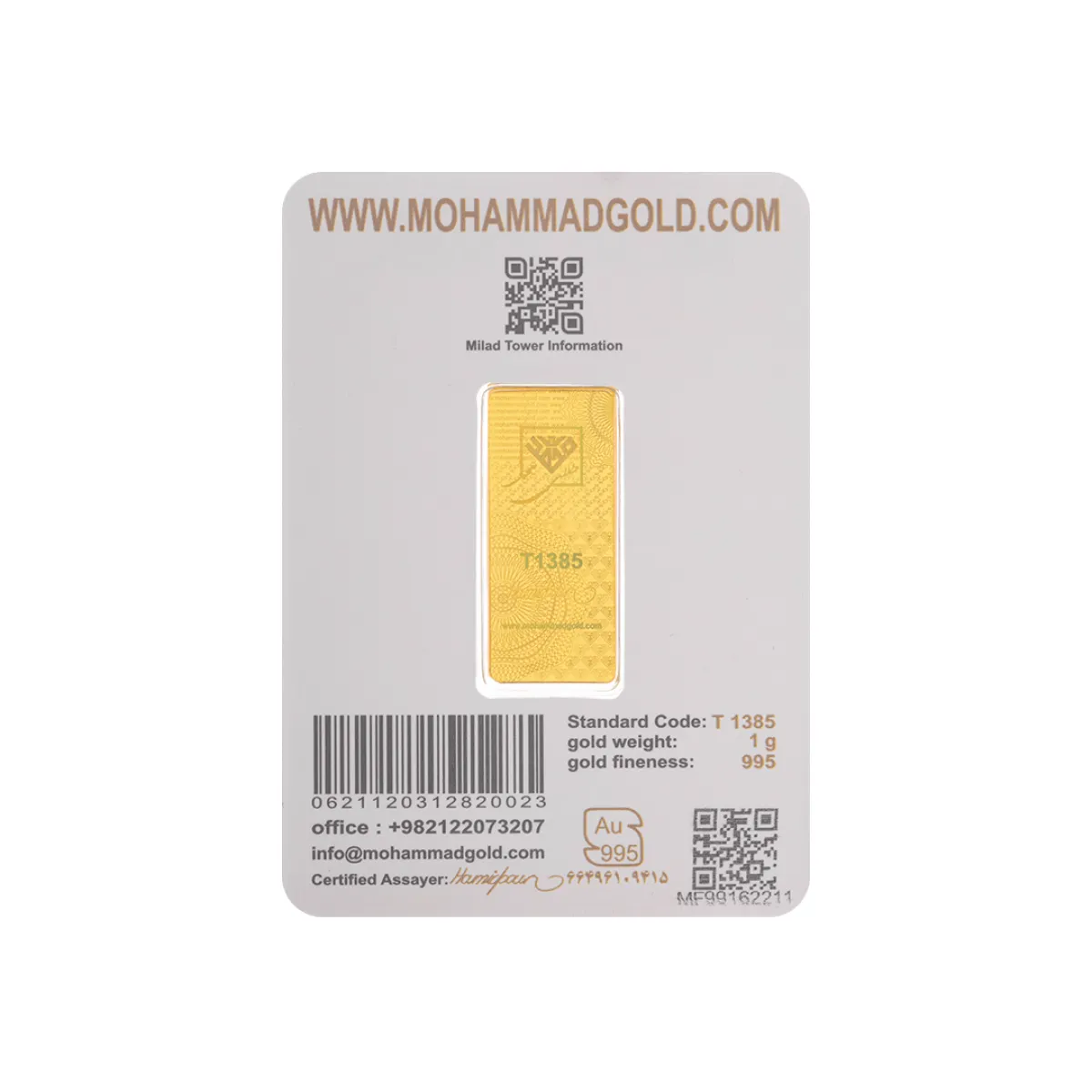 شمش 24 عیار 1 گرمی برج میلاد G024