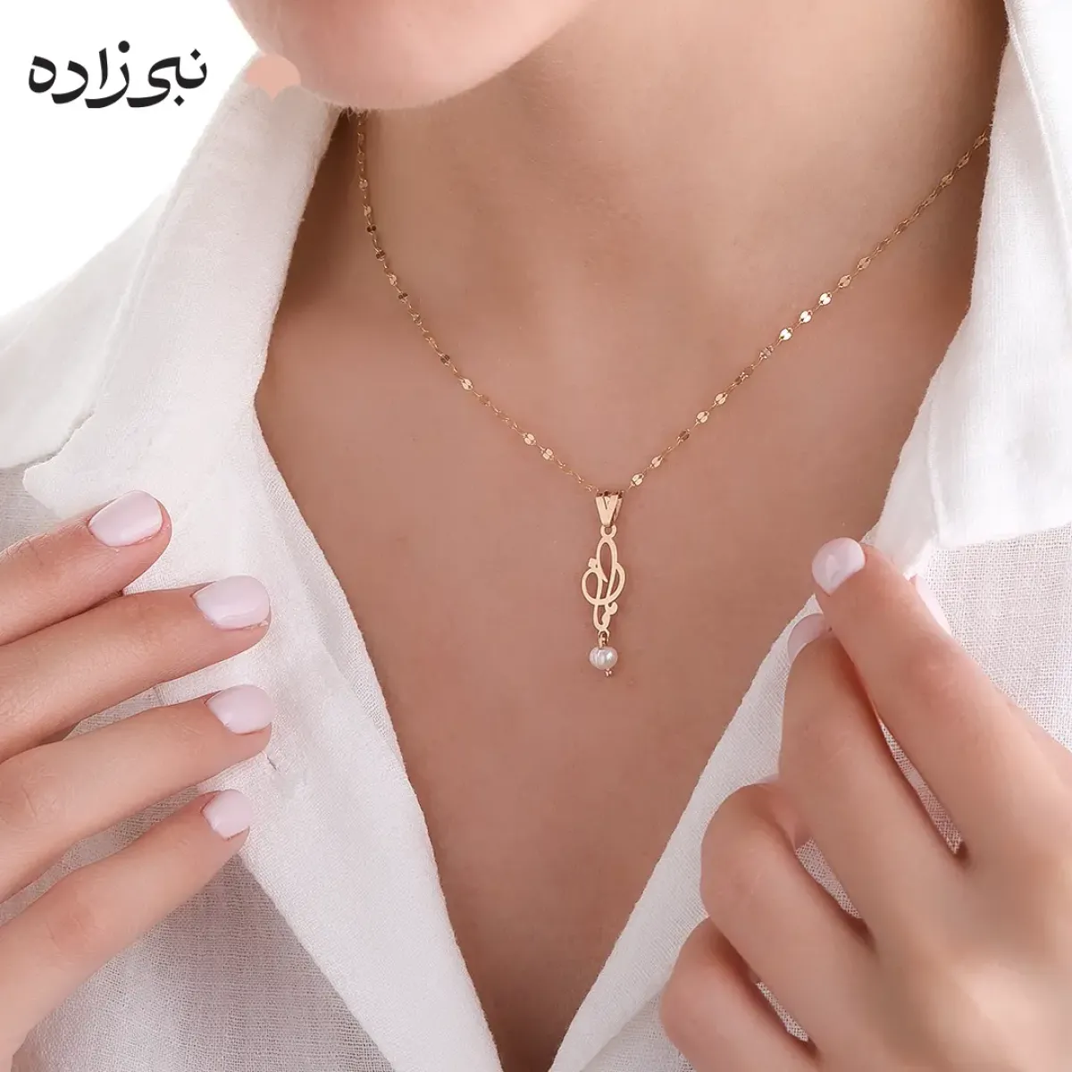 پلاک مامان و مروارید طلا C231