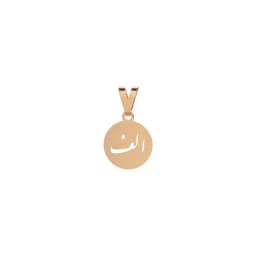 پلاک لیزری حرف الف C078
