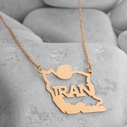 گردنبند لیزری نقشه ایران طلا N087