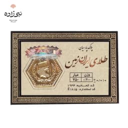سکه پارسیان 400 سوت Z008