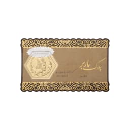 سکه پارسیان 400 سوت Z008