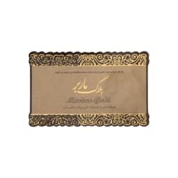 سکه پارسیان 400 سوت Z008
