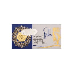 سکه پارسیان 400 سوت Z008