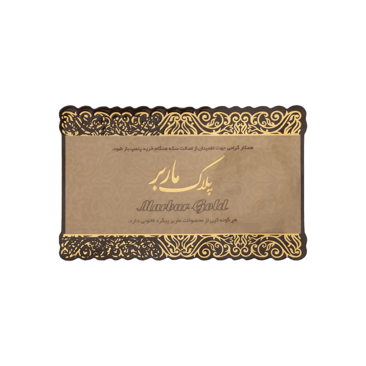 سکه پارسیان 600 سوت Z011
