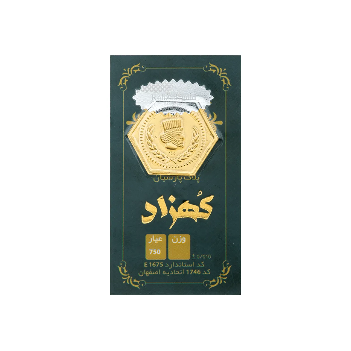 سکه پارسیان 700 سوت Z012