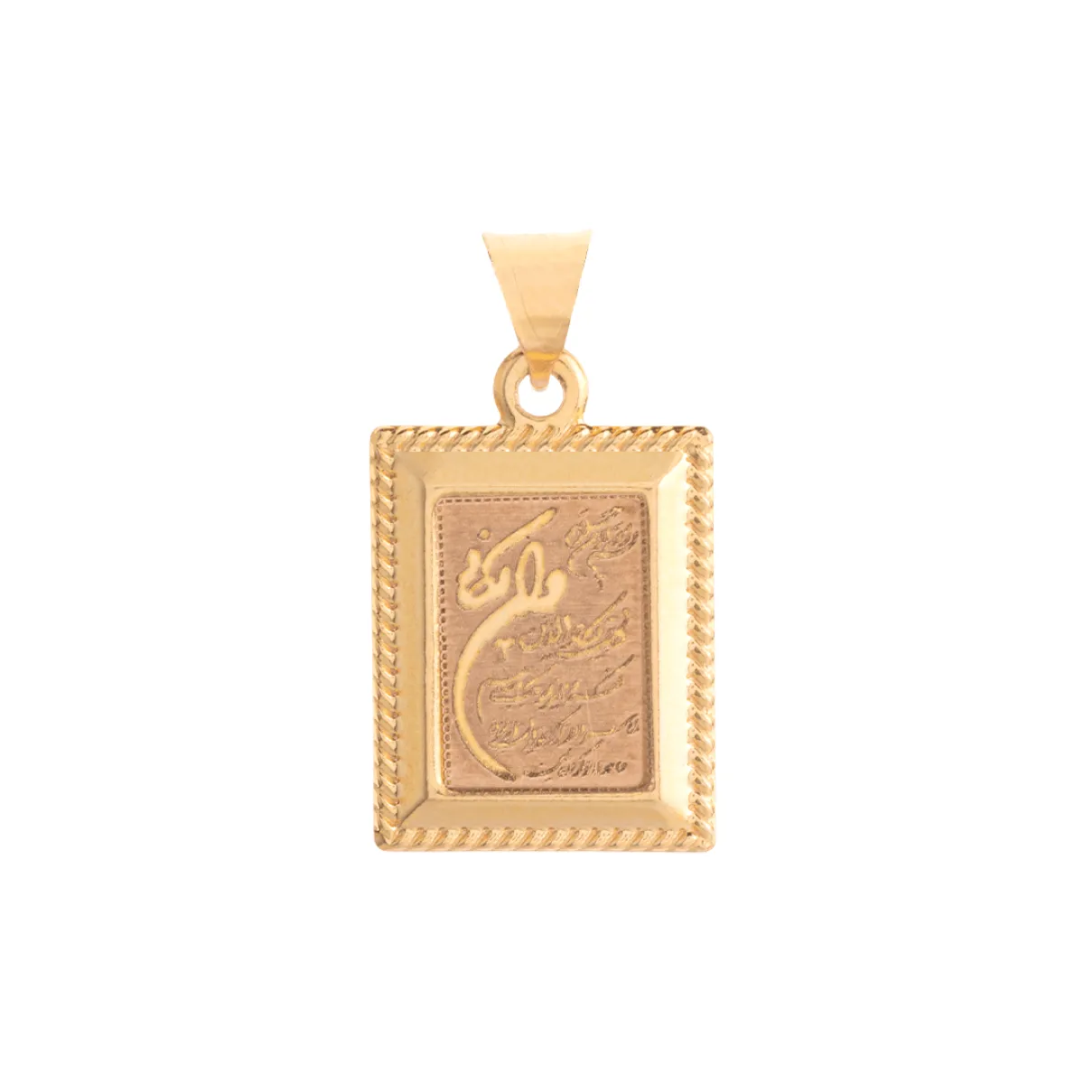 پلاک طلا وان یکاد مستطیل C004