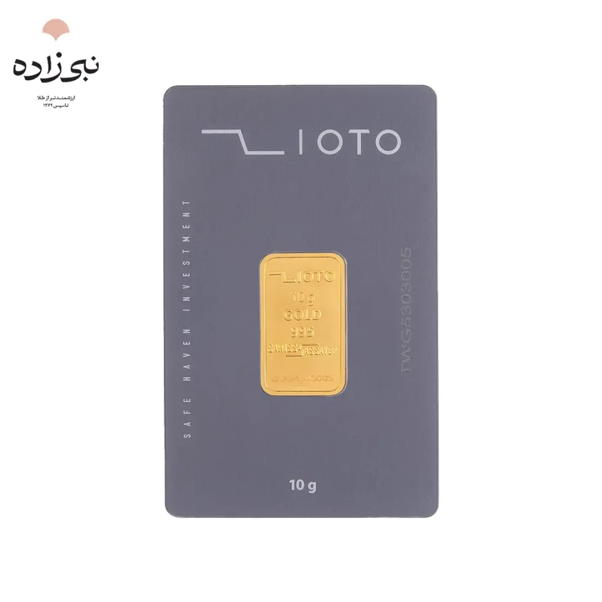 شمش 24 عیار 10 گرمی زیوتو G077
