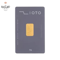 شمش 24 عیار 5 گرمی زیوتو G076