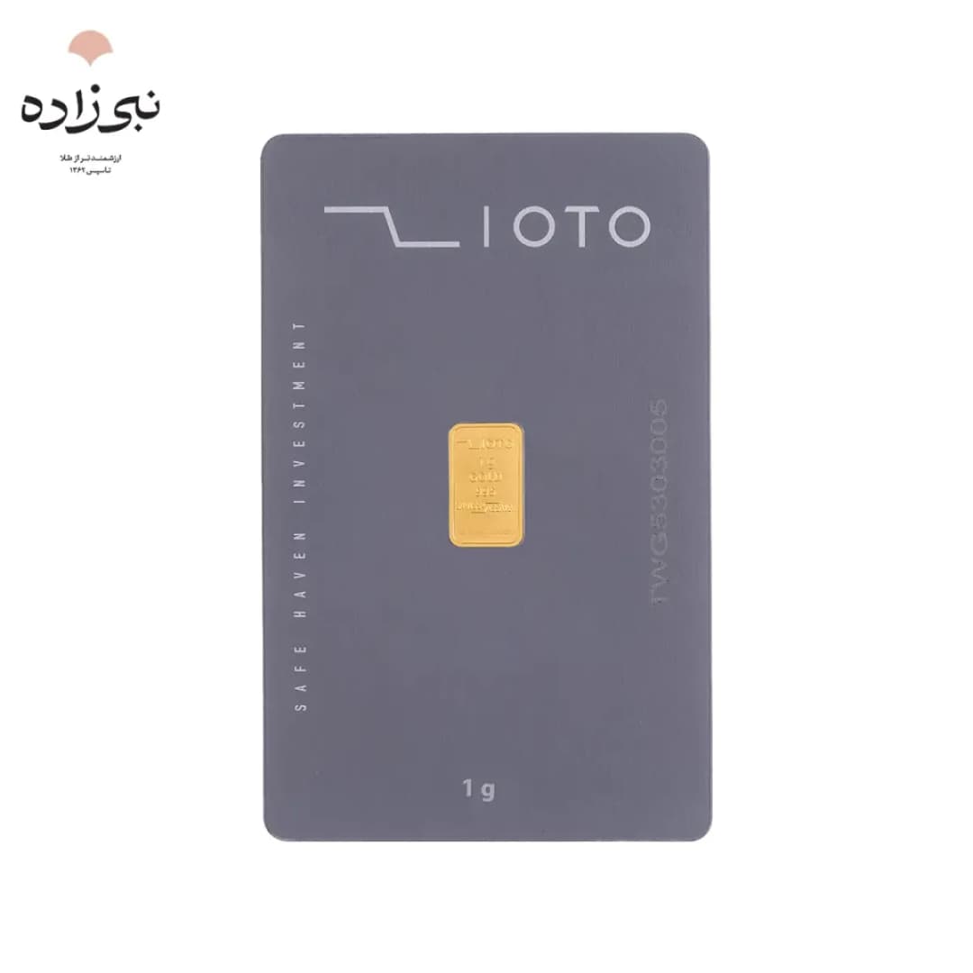 شمش 24 عیار 1 گرمی زیوتو G074