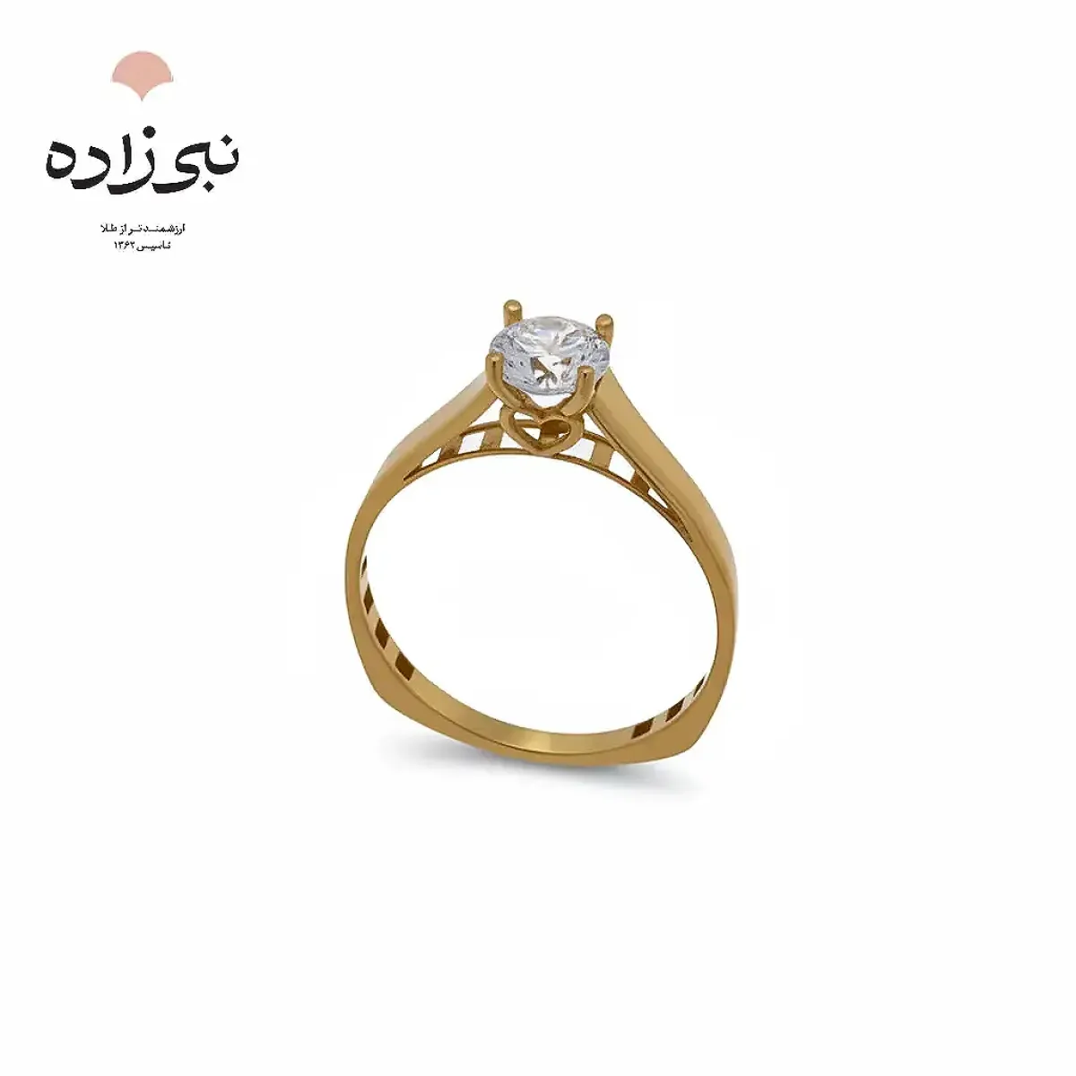 انگشتر سولیتر تک نگین قلب R098