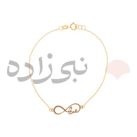 دستبند لیزری بی نهایت عشق B038