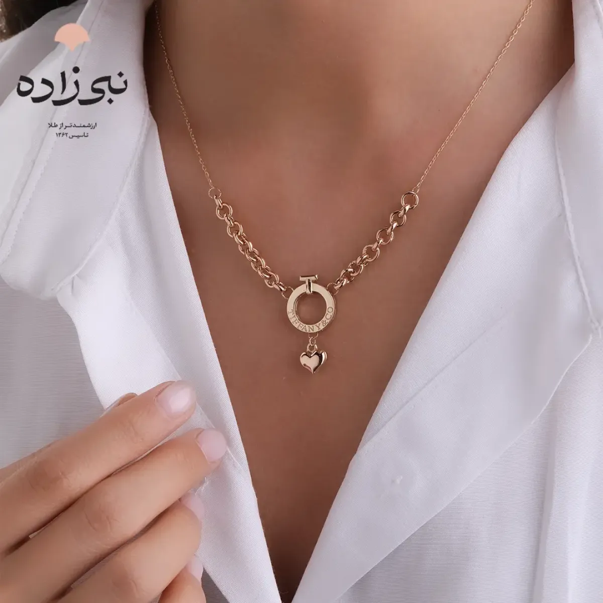 گردنبند تیفانی تلفیقی قلب N204