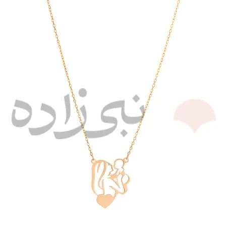 گردنبند لیزری مادر و فرزند طلا N012