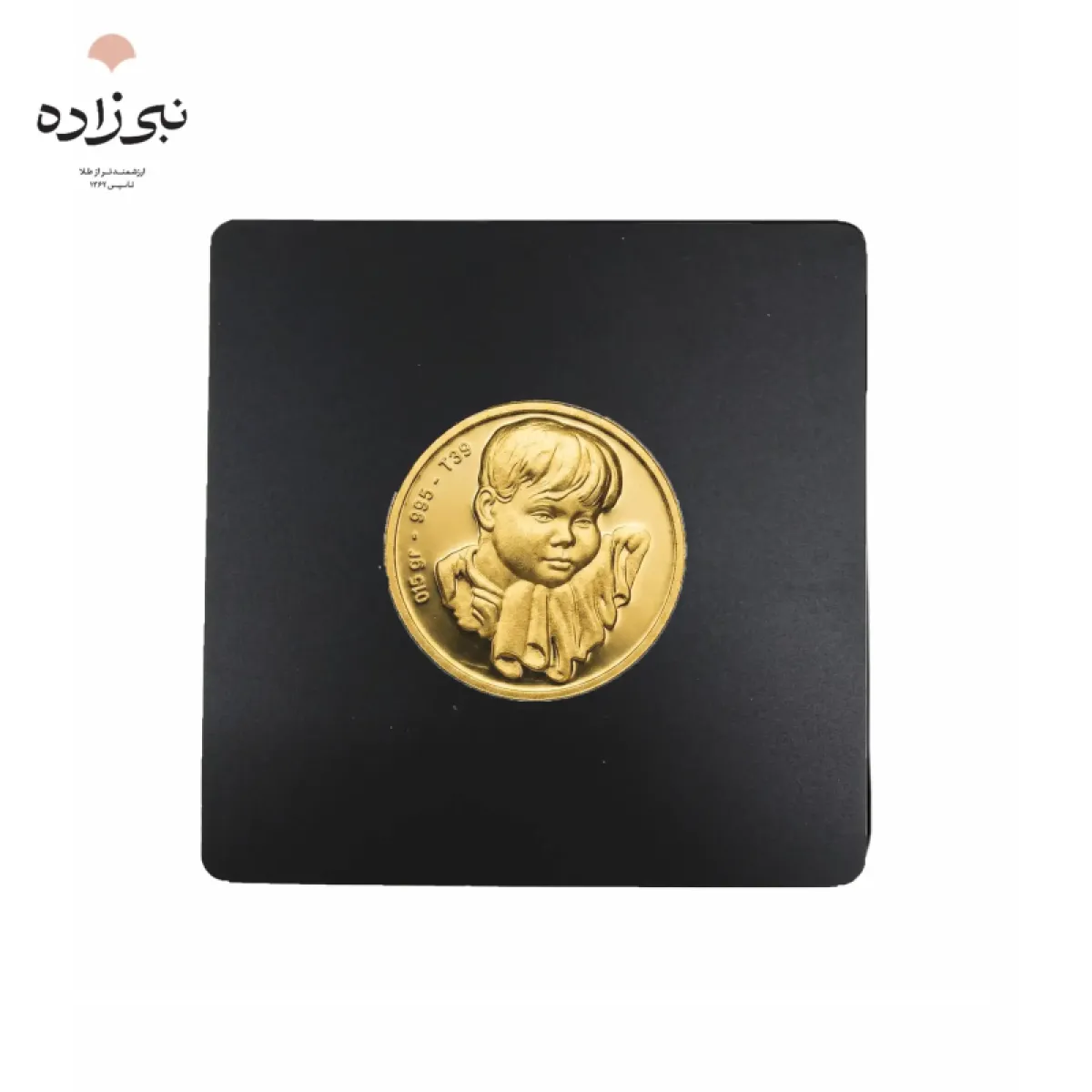 شمش 24 عیار 500 سوت کودک G079