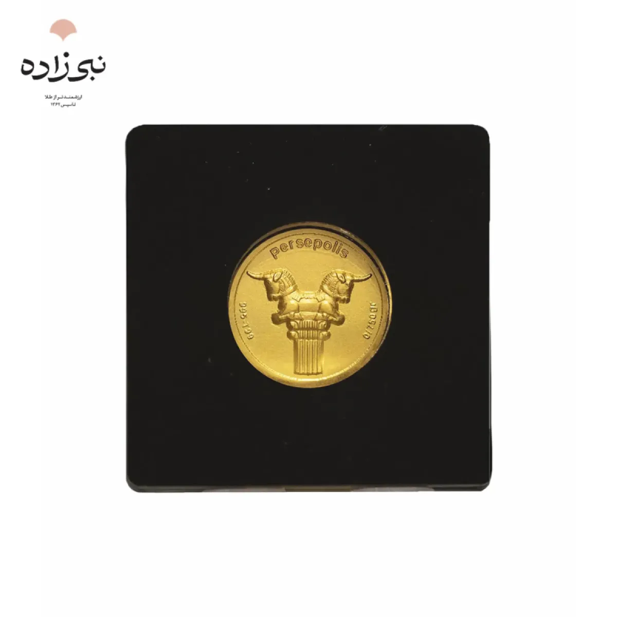 شمش 24 عیار 750 سوت پاسارگاد G078