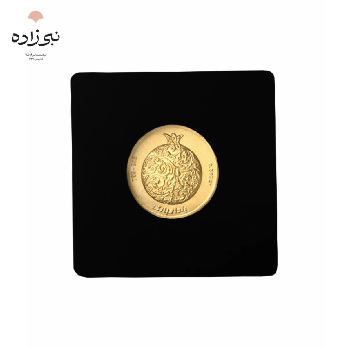 شمش 24 عیار 500 سوت انار G054