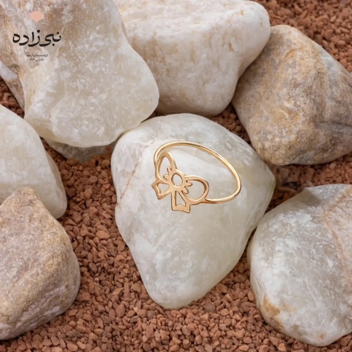 انگشتر دکوراتیو پاپیون تو خالی R060