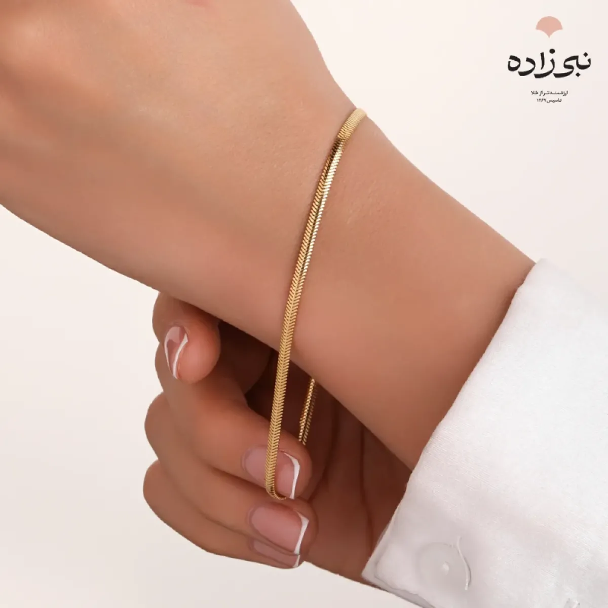 دستبند تیغ ماهی بافت دو B208