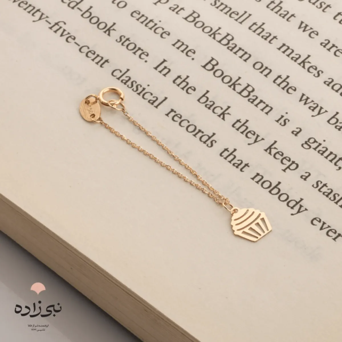 آویز ساعت لیزری بستنی W003