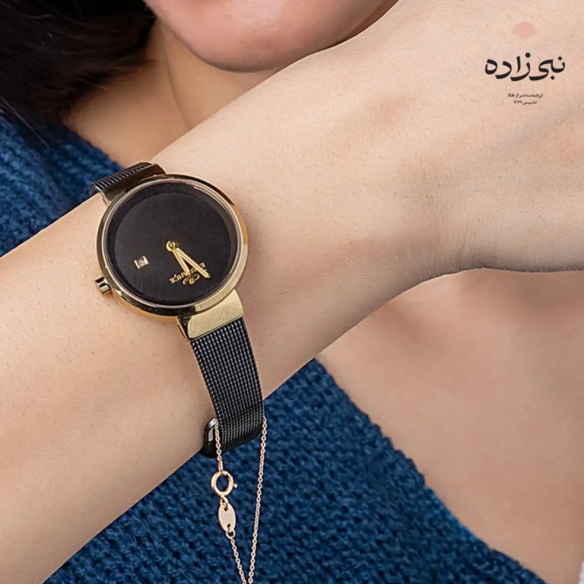 آویز ساعت لیزری پاپیون W005