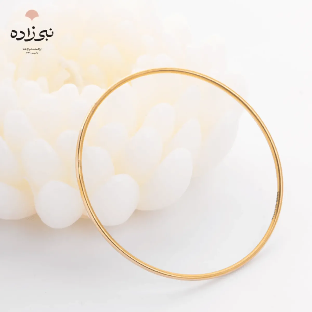 النگو آینه ای بچه گانه سایز 2 طلا B056