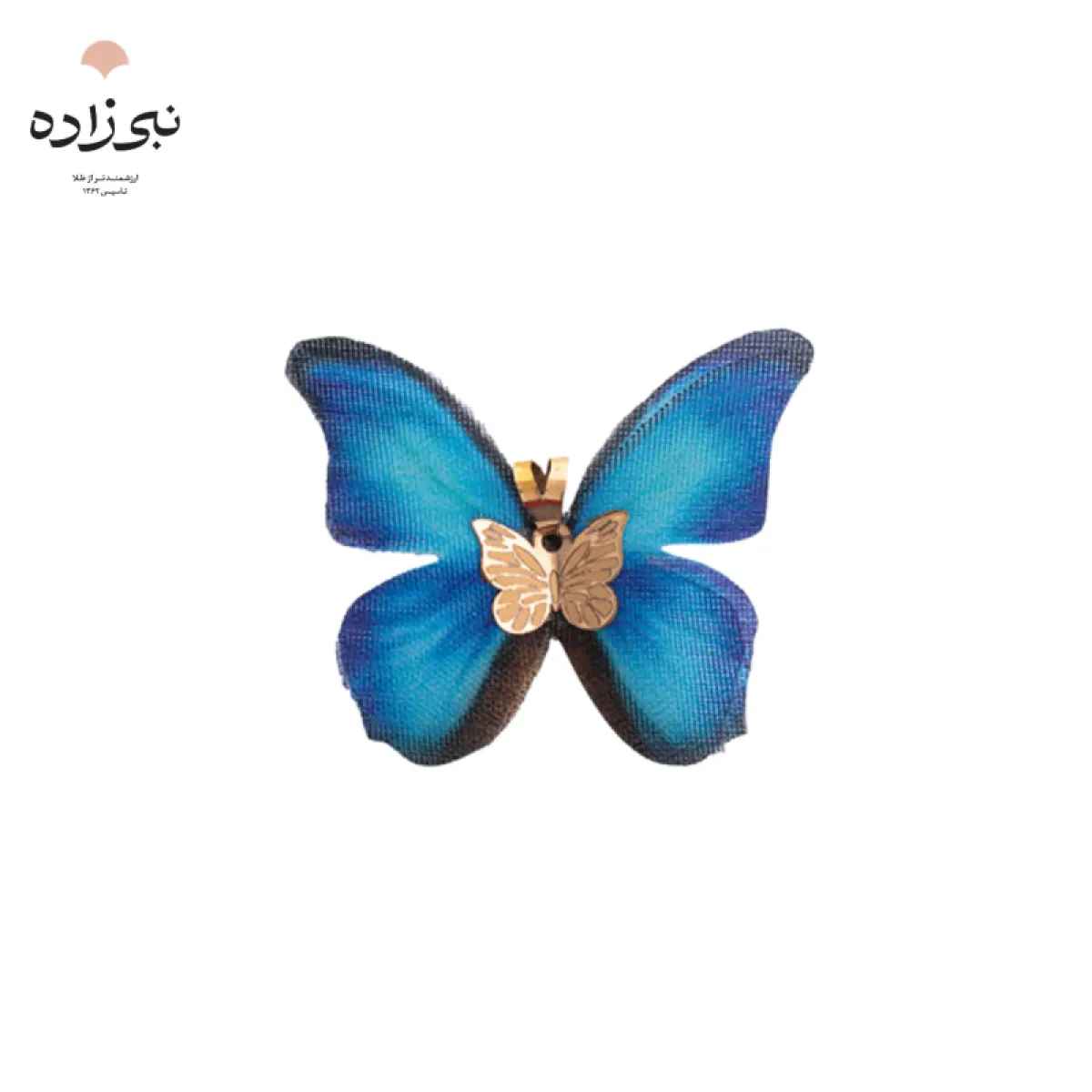 پلاک پروانه پارچه ای آبی طلا C049