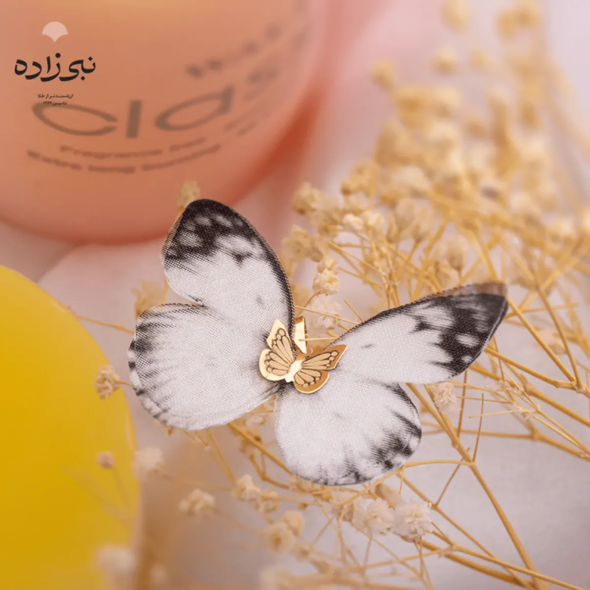 پلاک پروانه پارچه ای سفید طلا C045