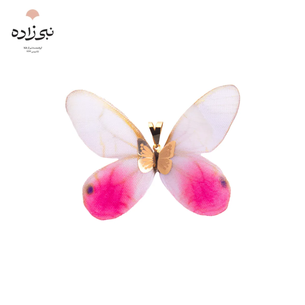 پلاک پروانه پارچه ای صورتی طلا C046