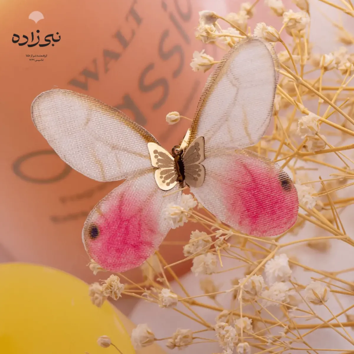 پلاک پروانه پارچه ای صورتی طلا C046