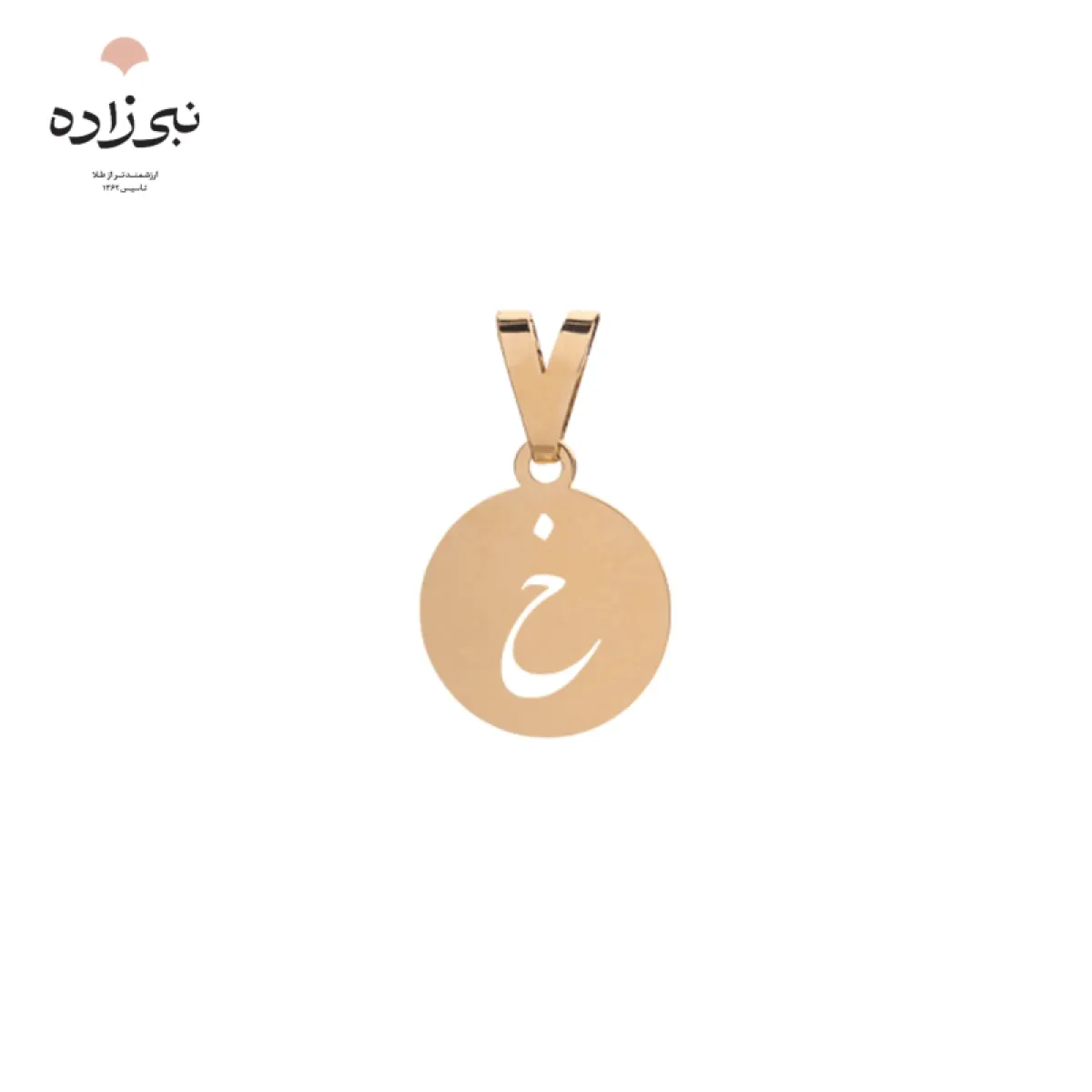 پلاک لیزری حرف خ C087