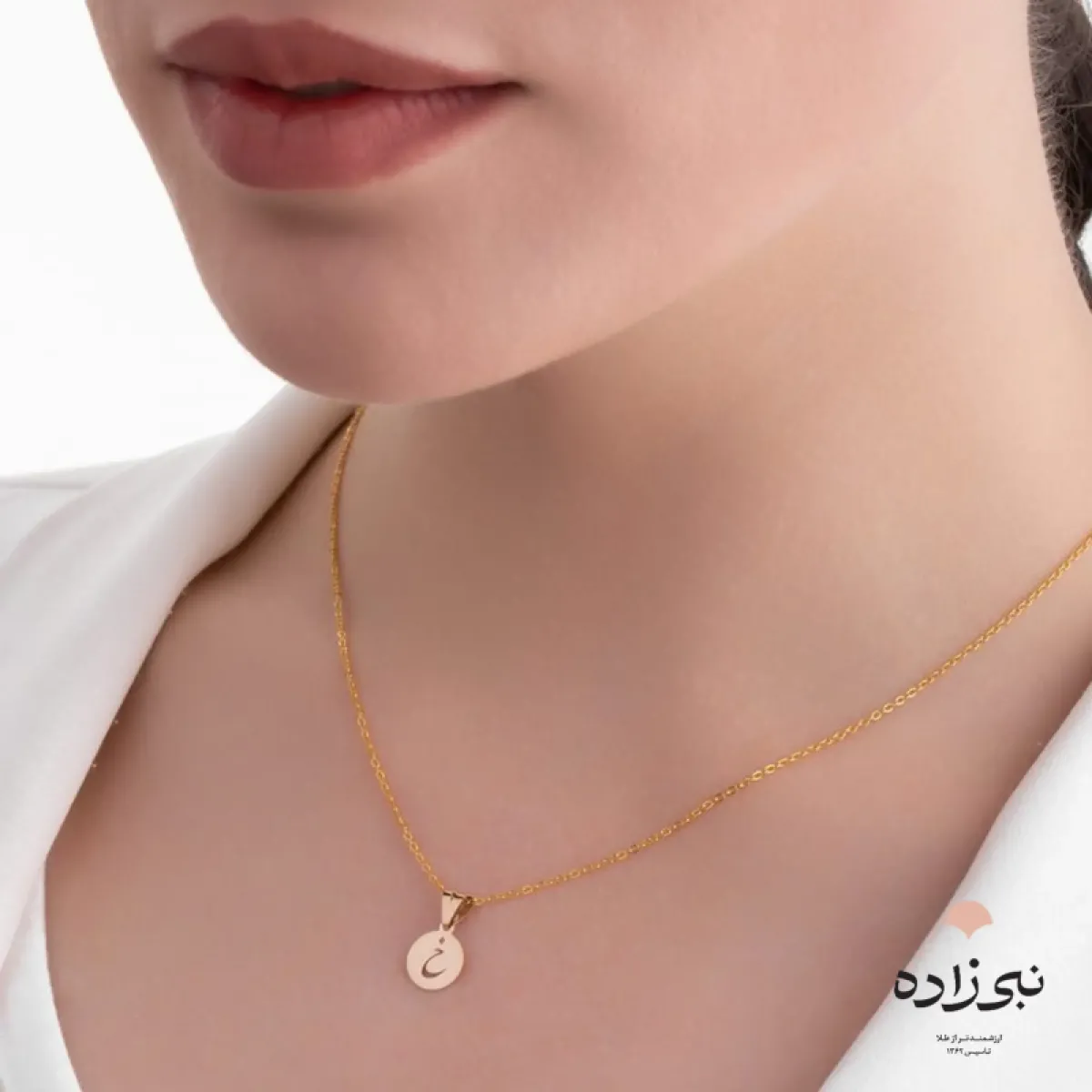 پلاک لیزری حرف خ C087