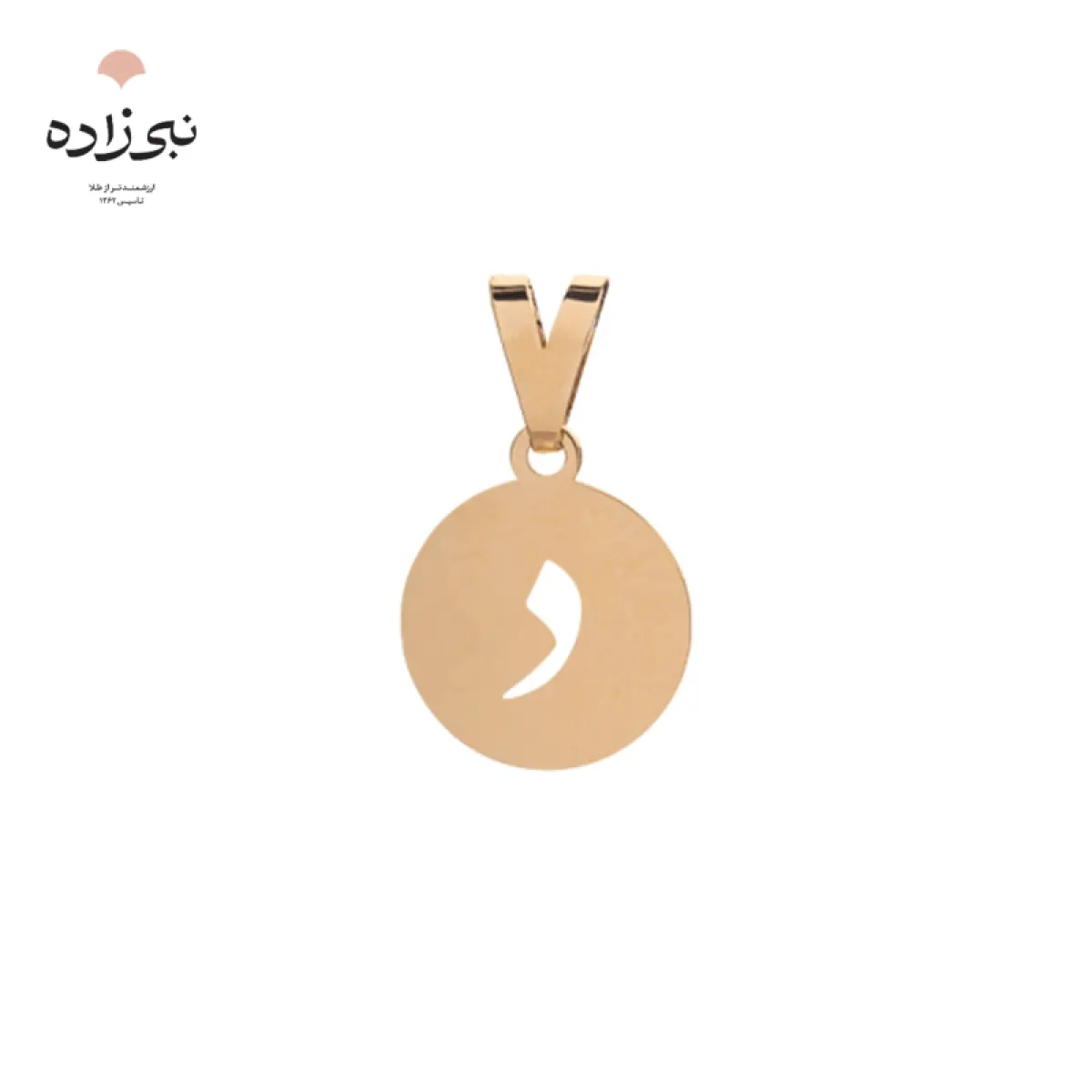 پلاک لیزری حرف د C088