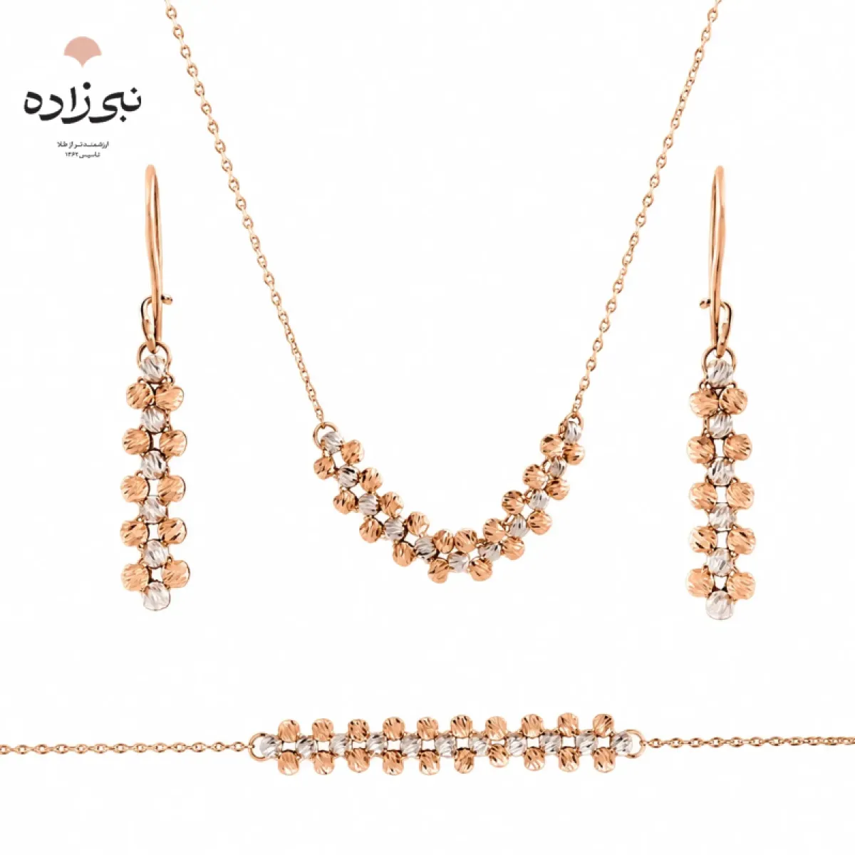 سرویس البرنادو لخت تلفیقی S010
