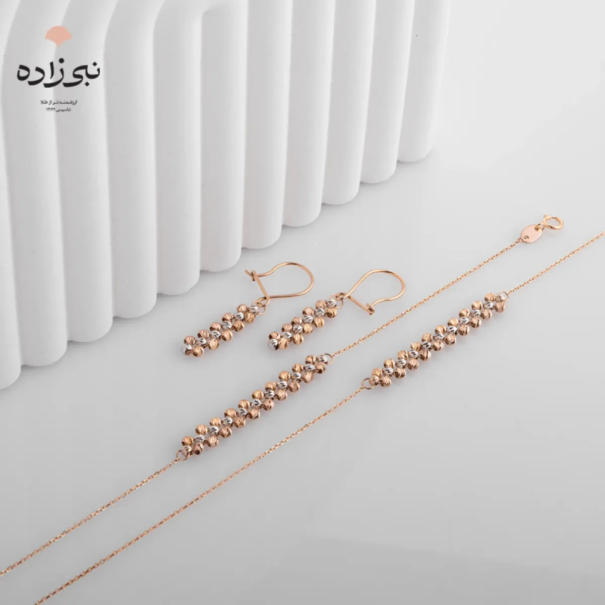 سرویس البرنادو لخت تلفیقی S010